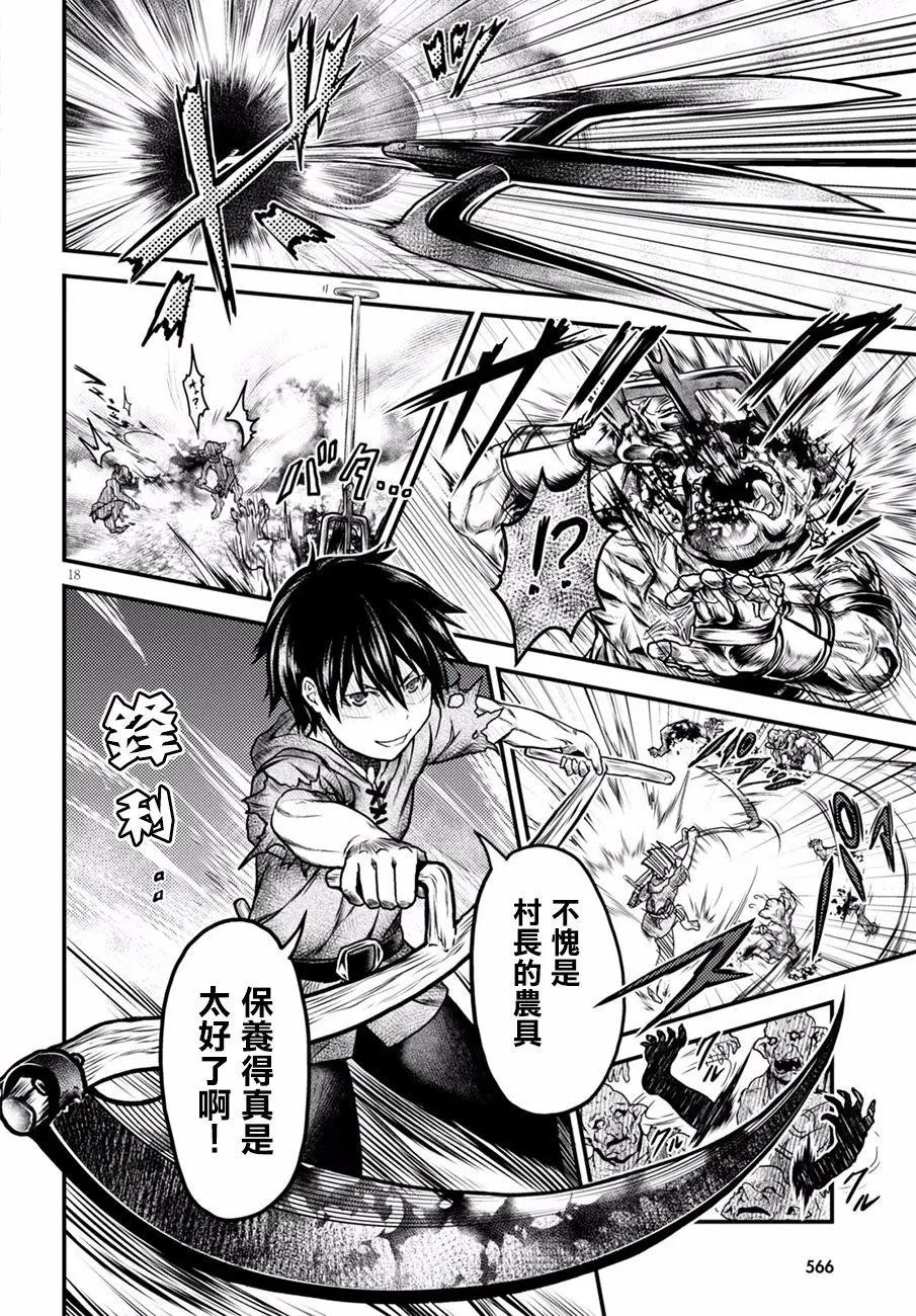 第04回
