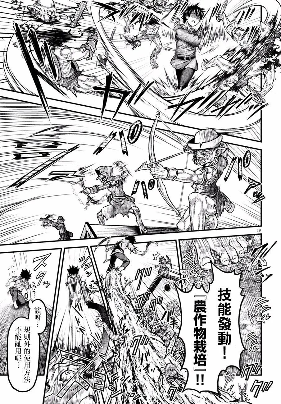 第04回