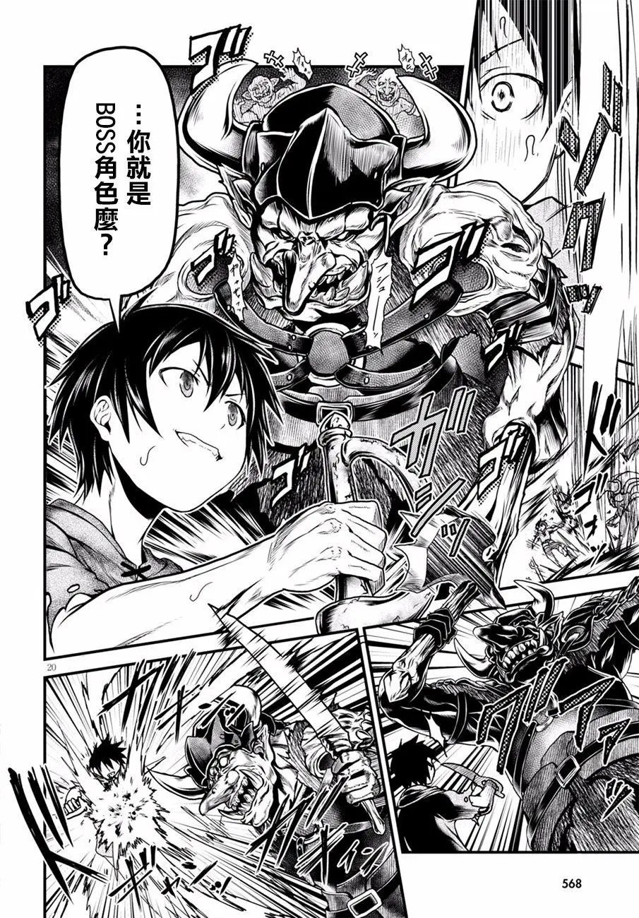 第04回