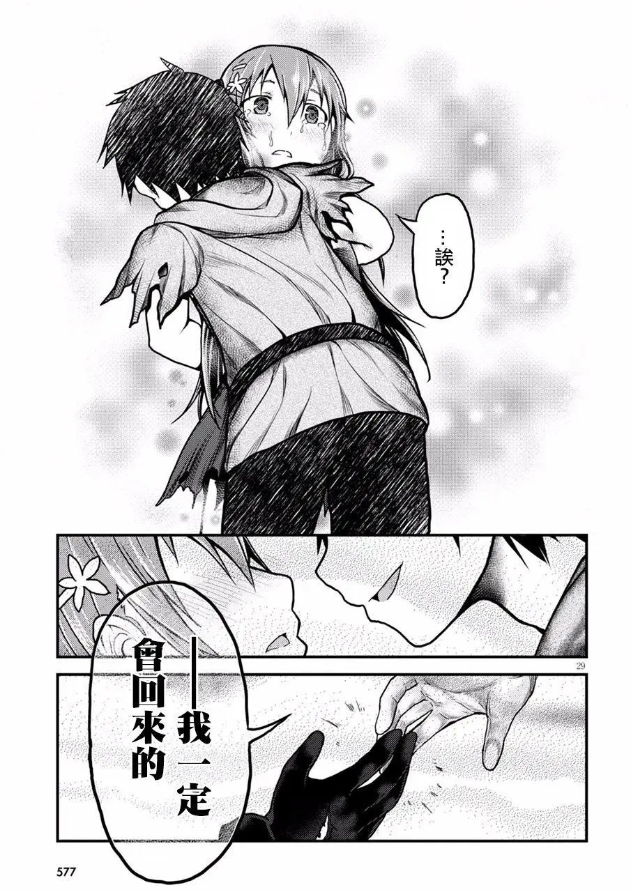 第04回