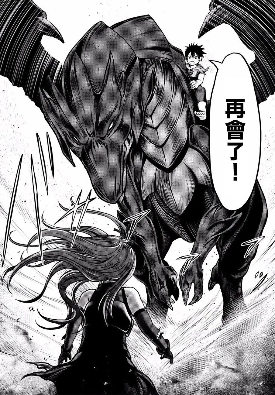 第04回