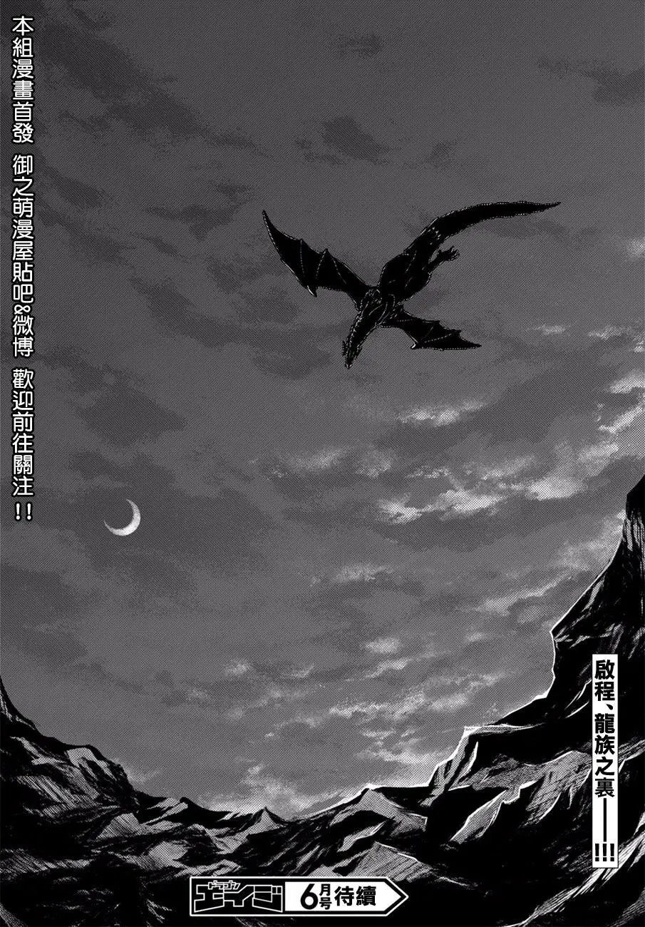 第04回