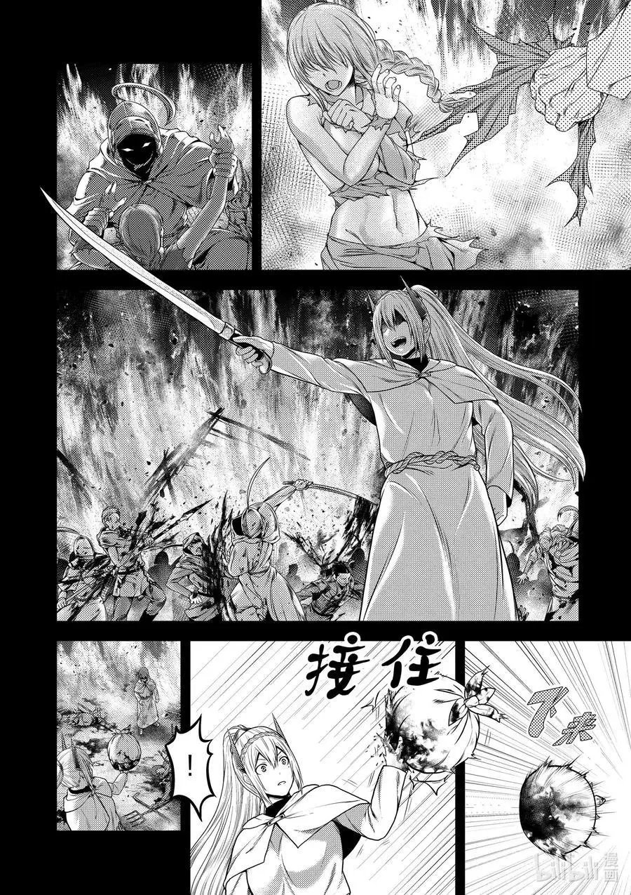 第40话 村民的作用