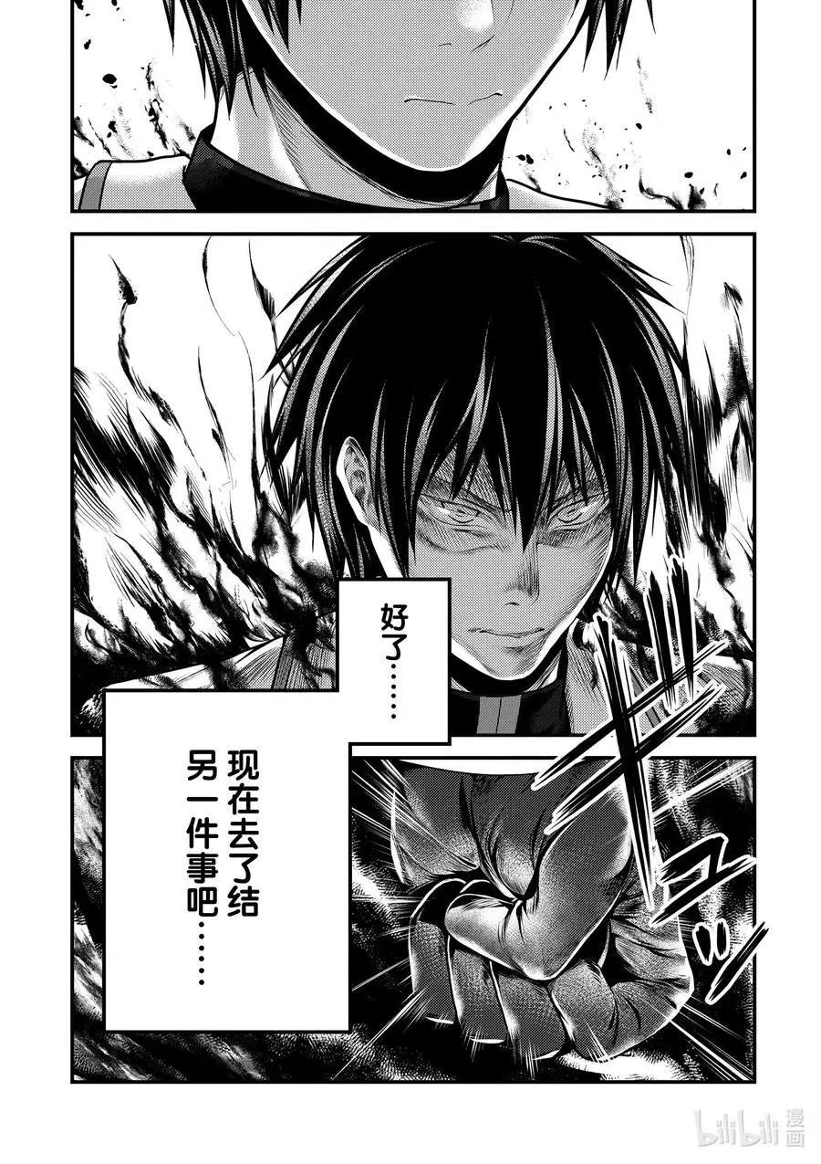 第40话 村民的作用