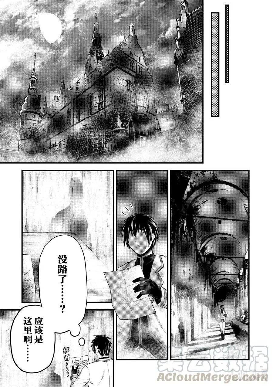 第40话 村民的作用