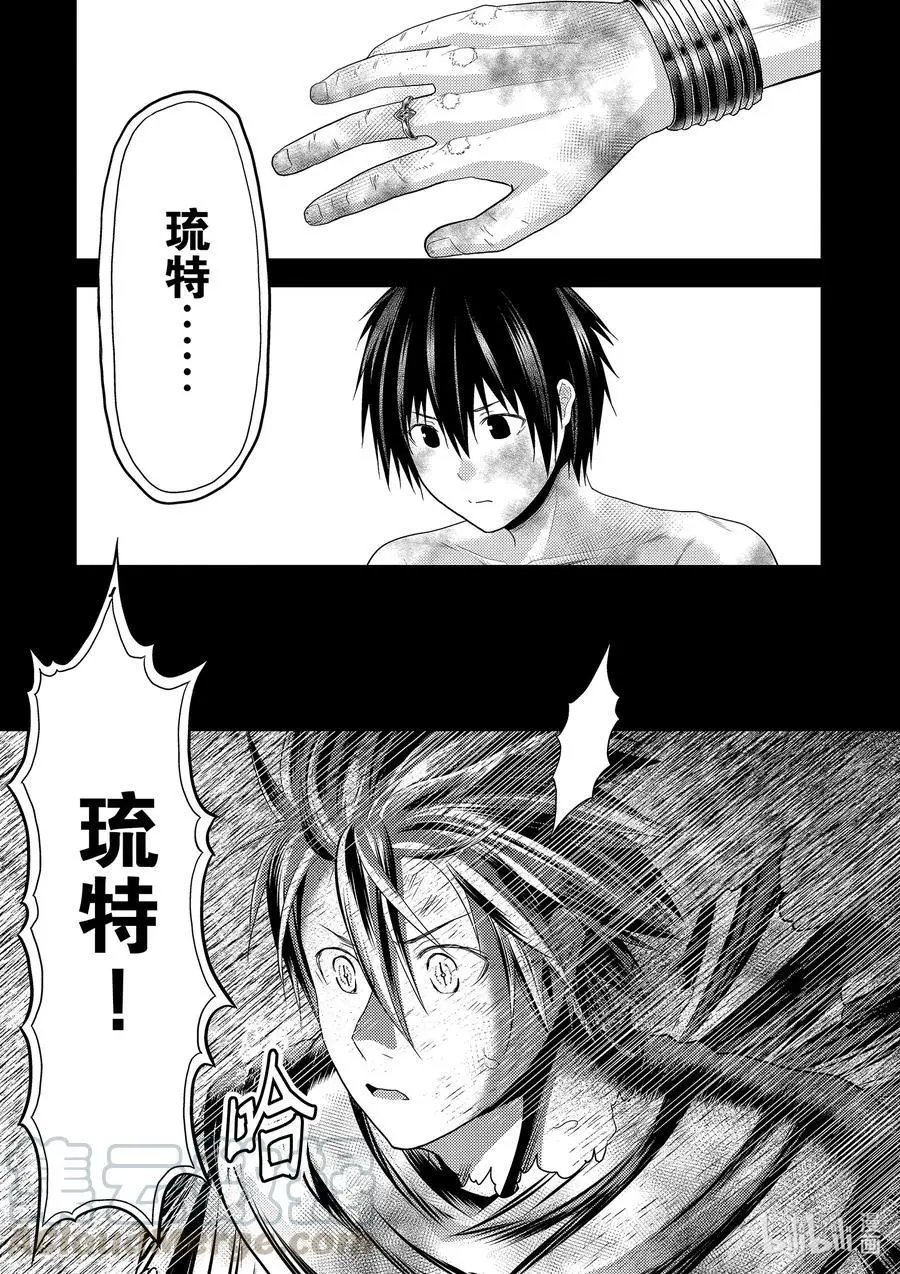 第42话 觉悟