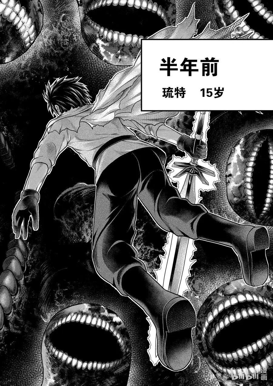 第42话 觉悟