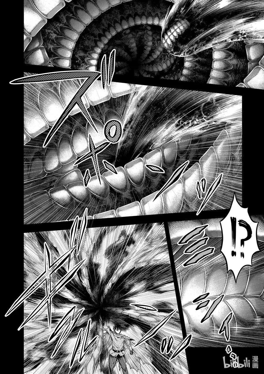 第42话 觉悟