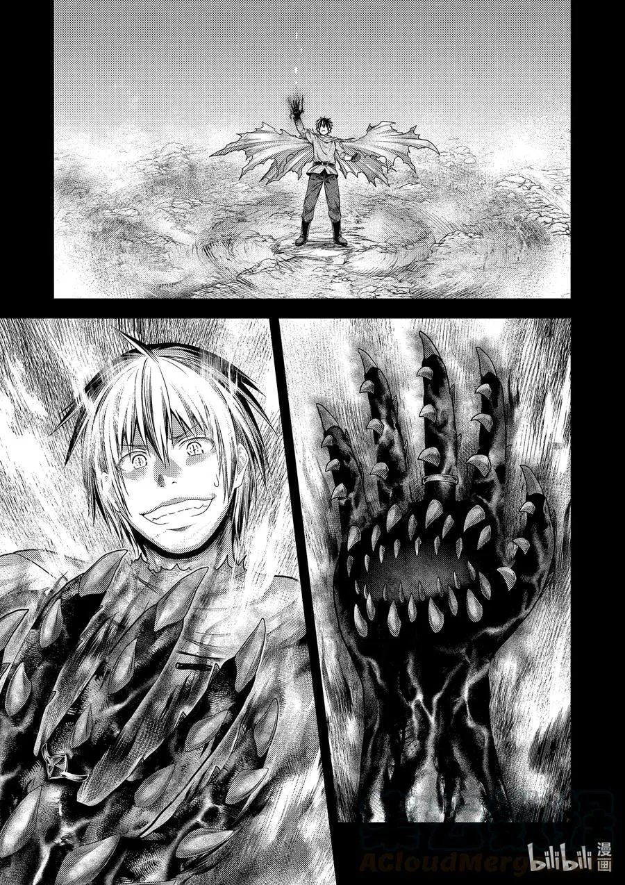第42话 觉悟