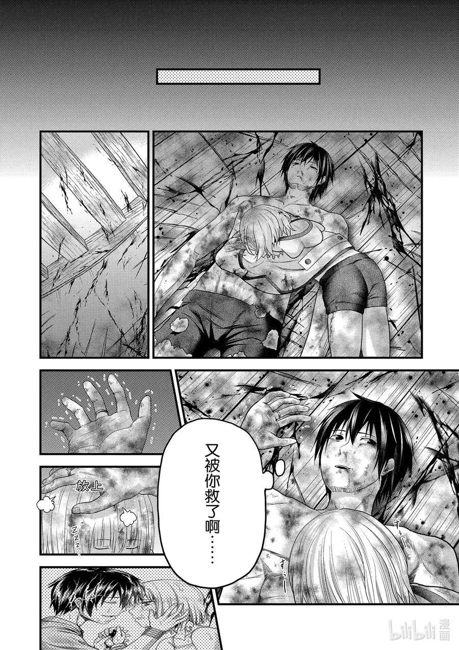 第42话 觉悟