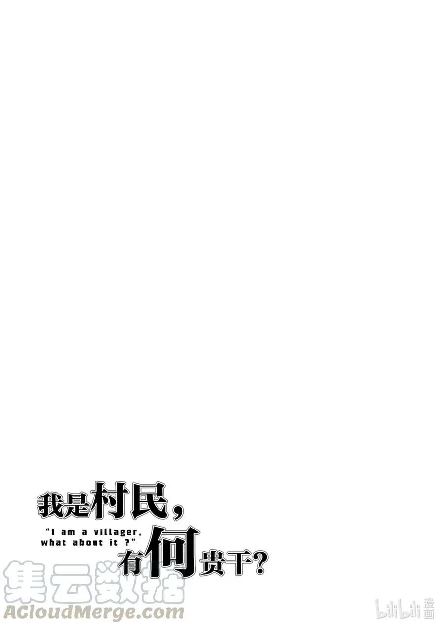 第42话 觉悟