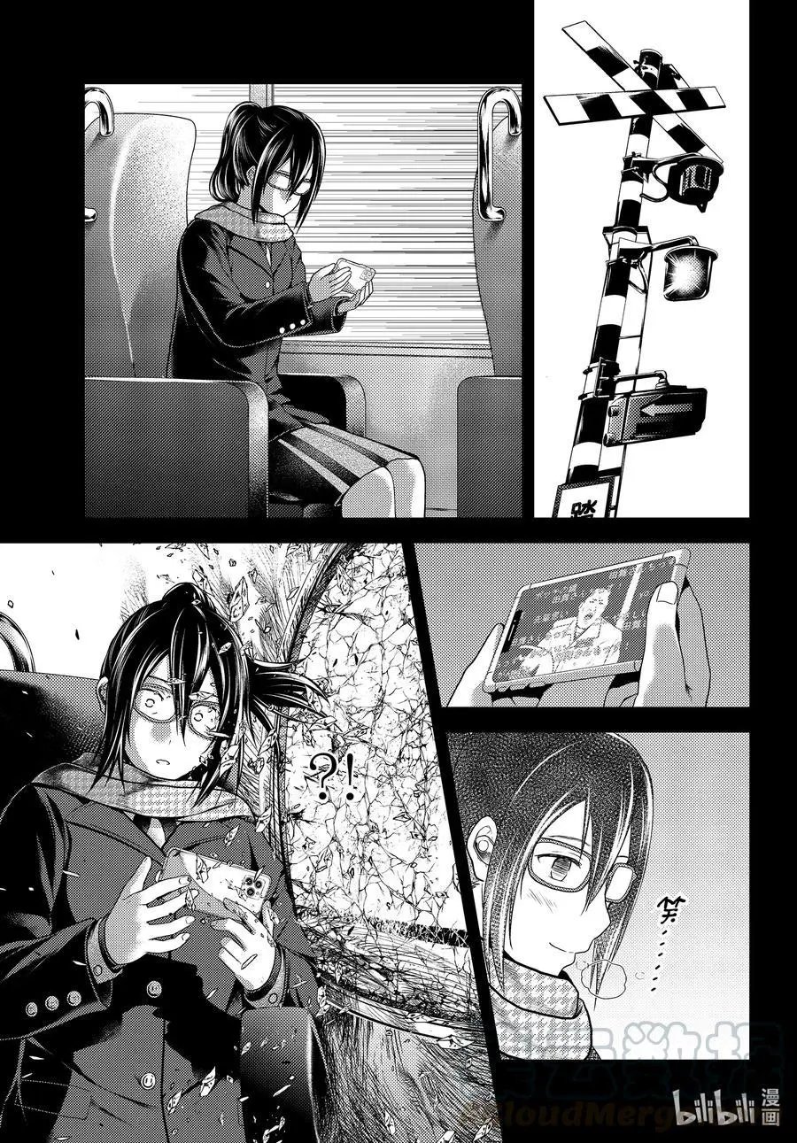 第43话 堕落