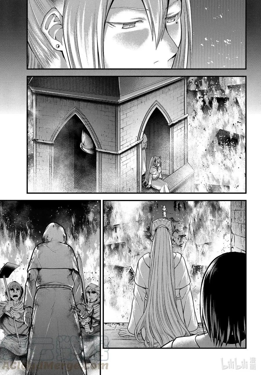 第43话 堕落