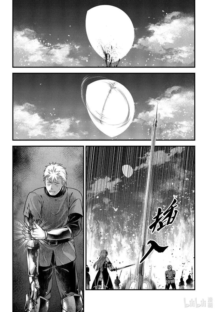 第44话 反转