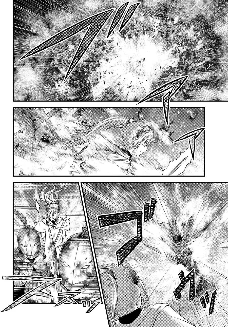 第44话 反转