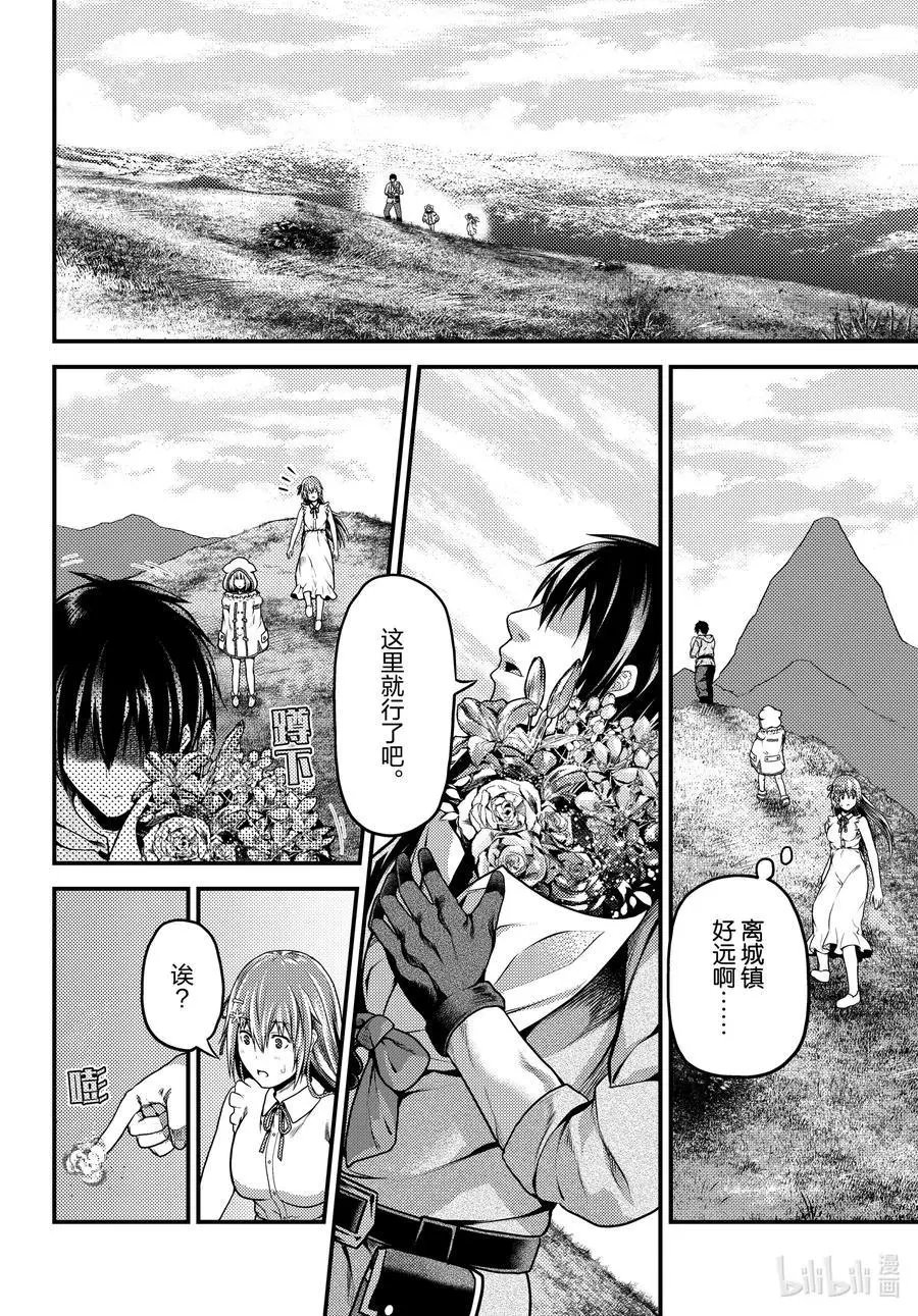 第47话 真心和本分