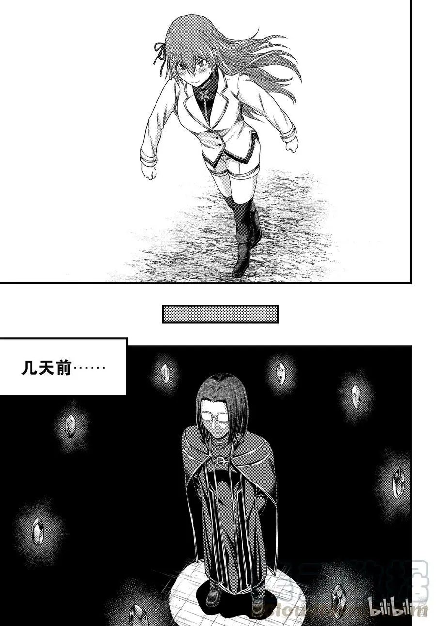 第47话 真心和本分