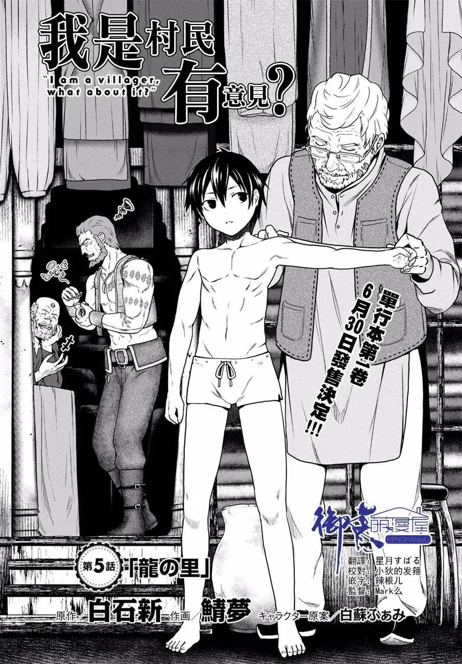 第05回