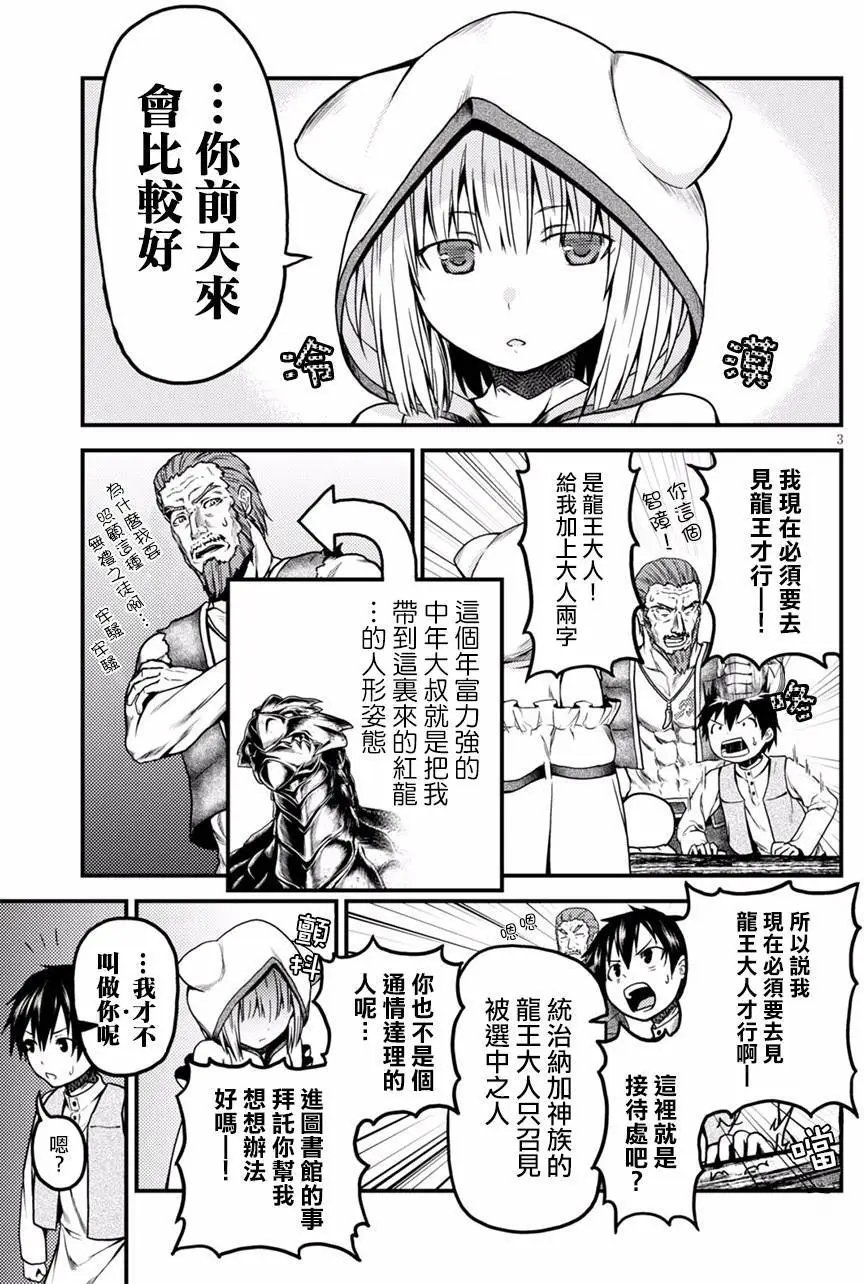 第05回