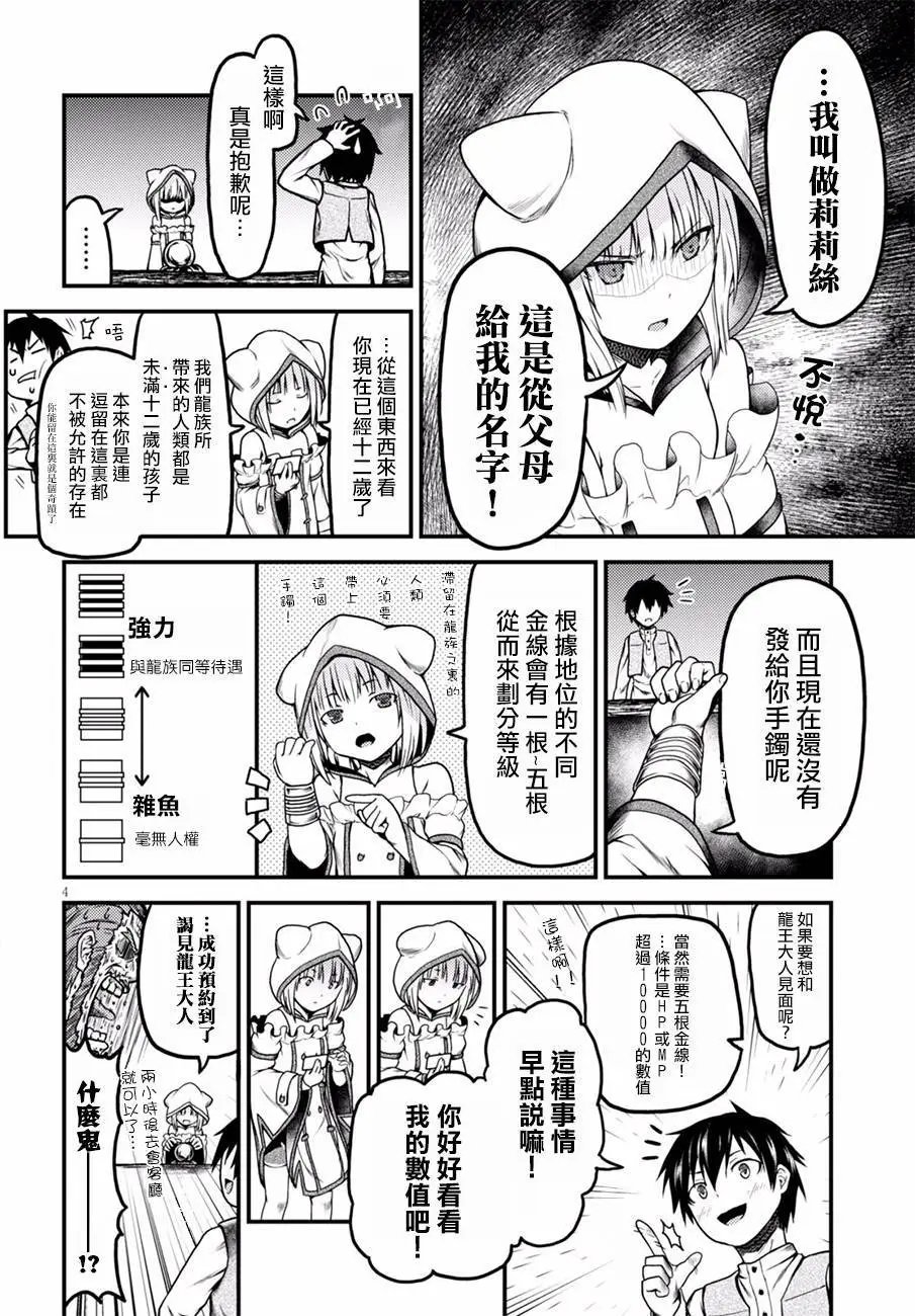 第05回
