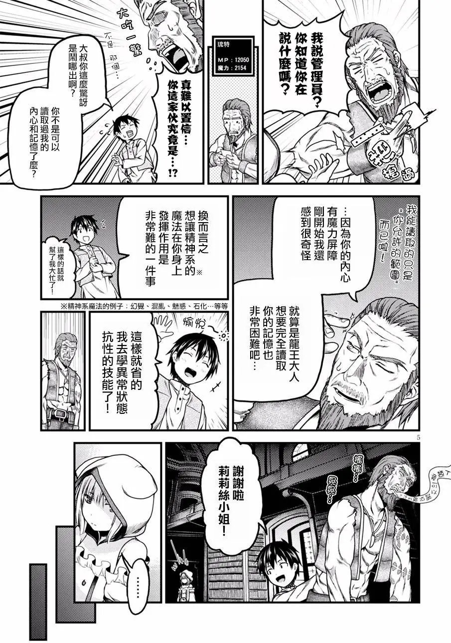 第05回
