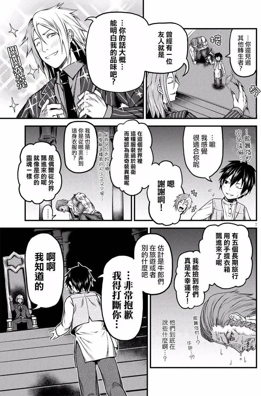 第05回