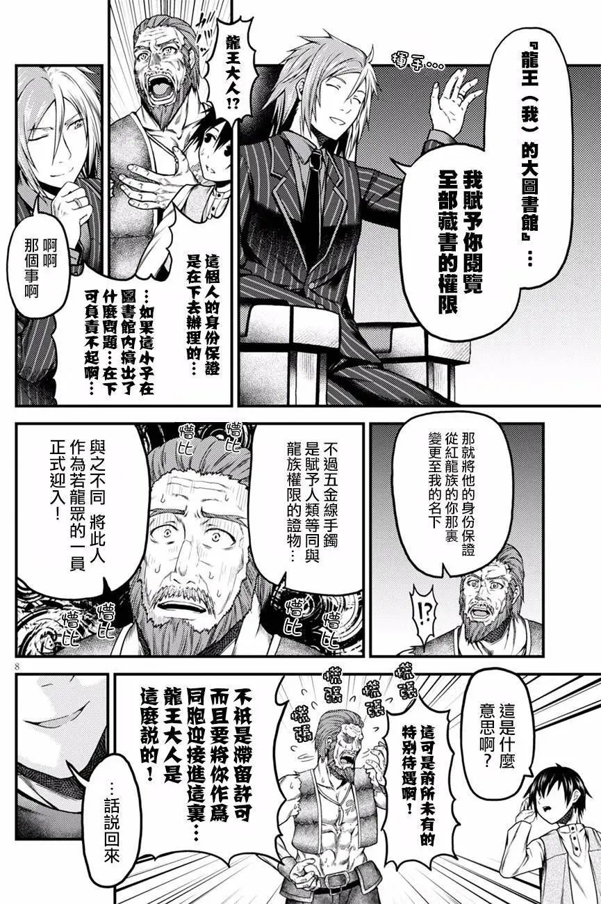第05回