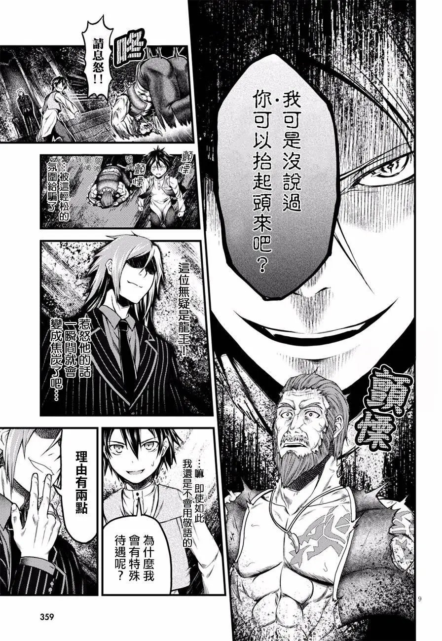 第05回