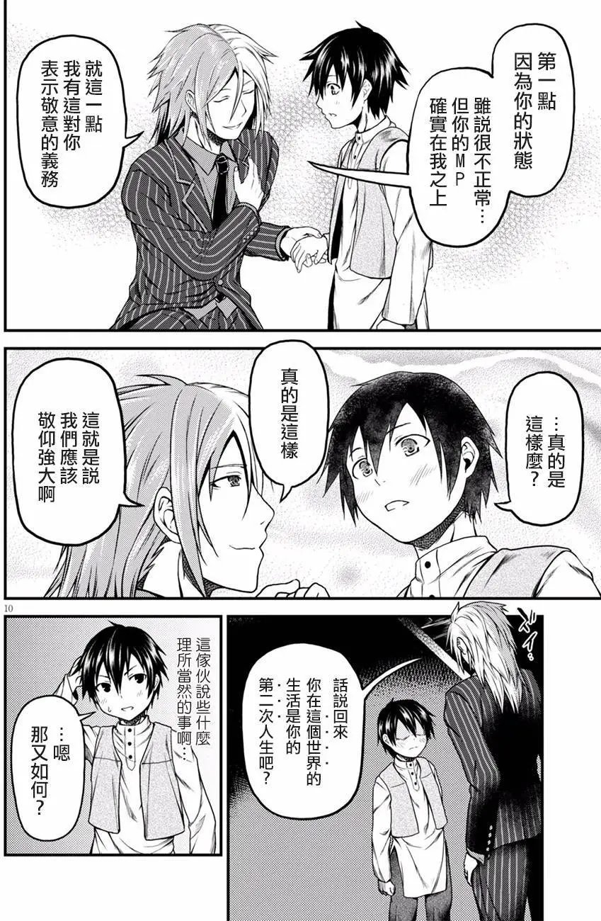 第05回