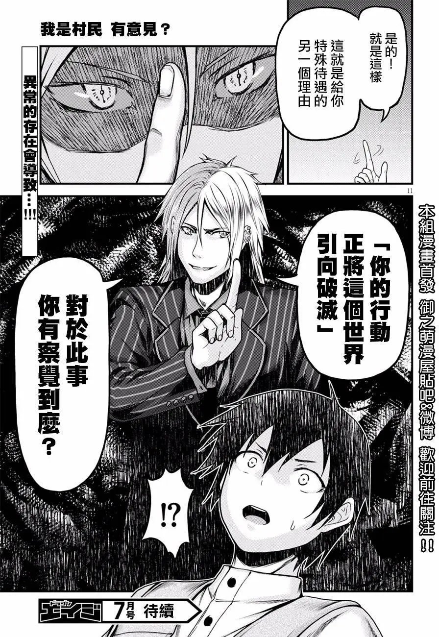 第05回