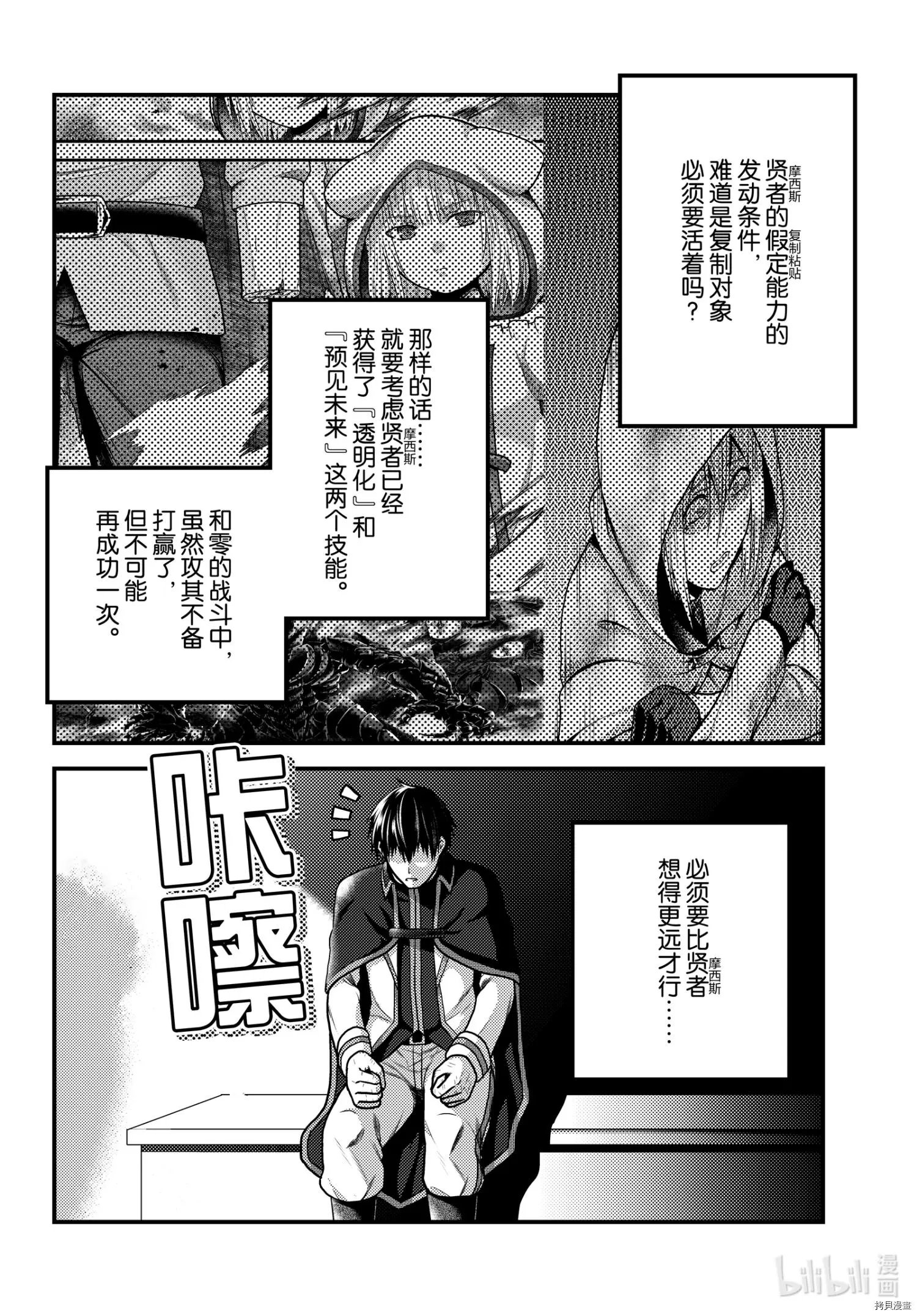 第49话