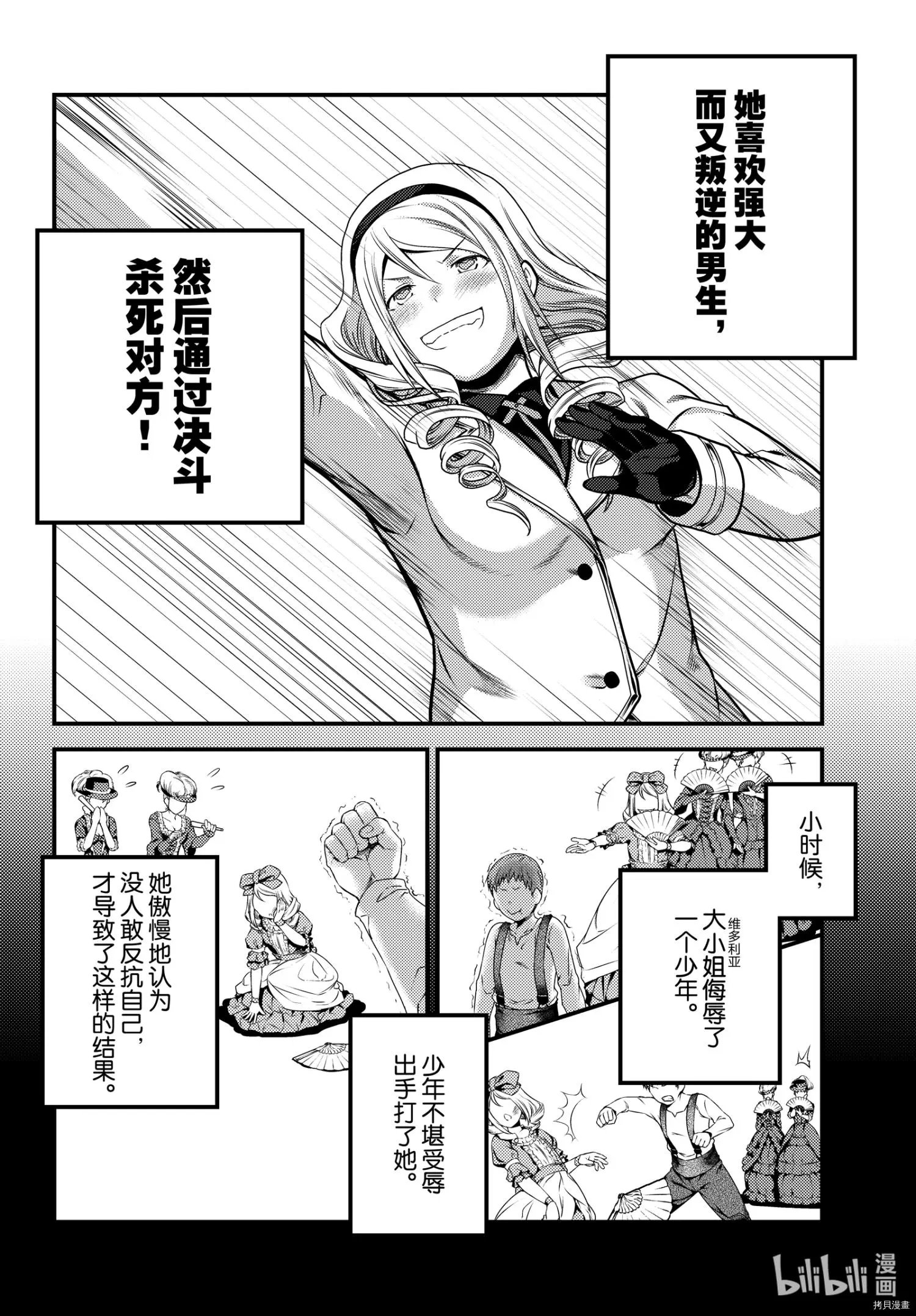 第49话