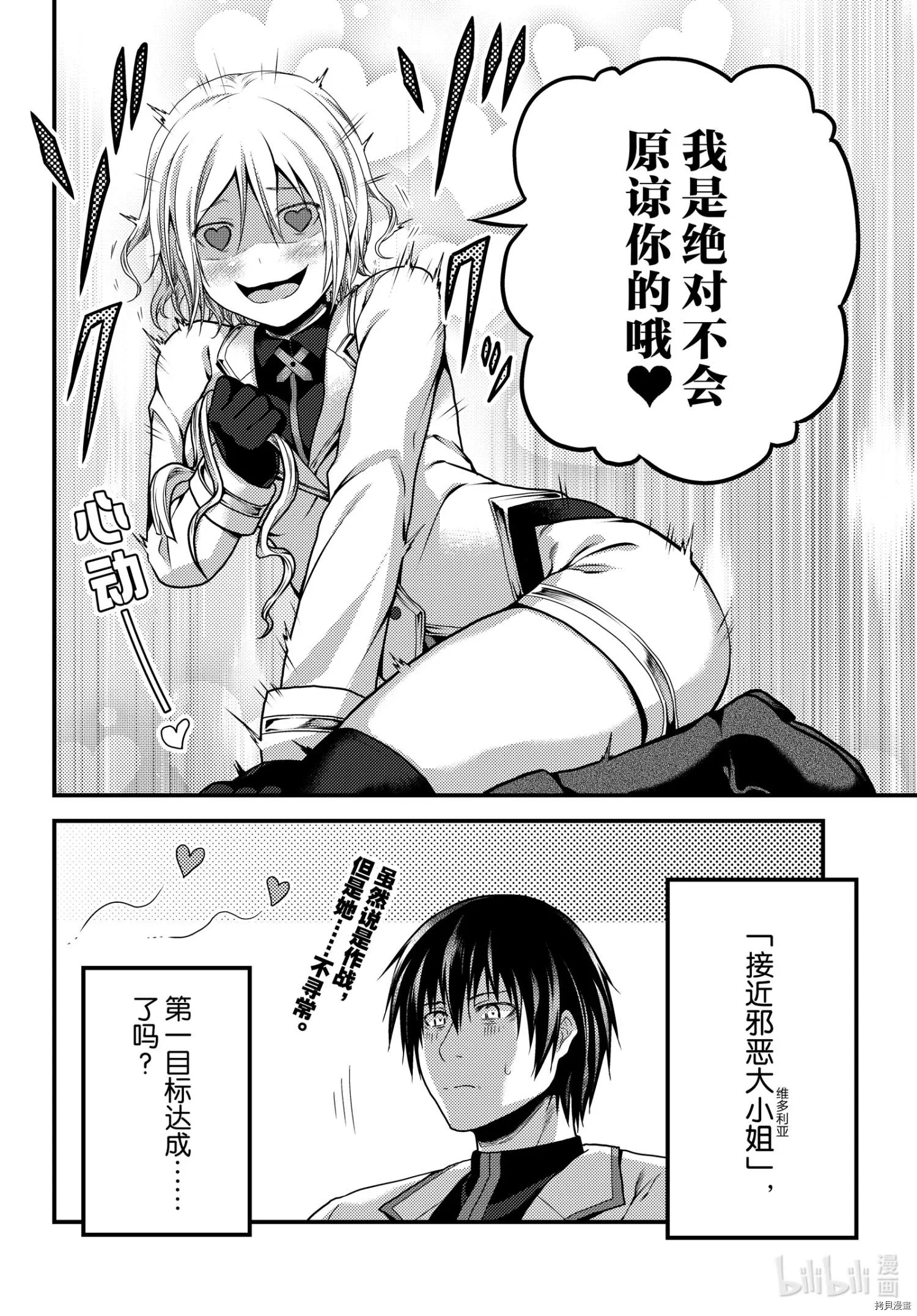 第49话