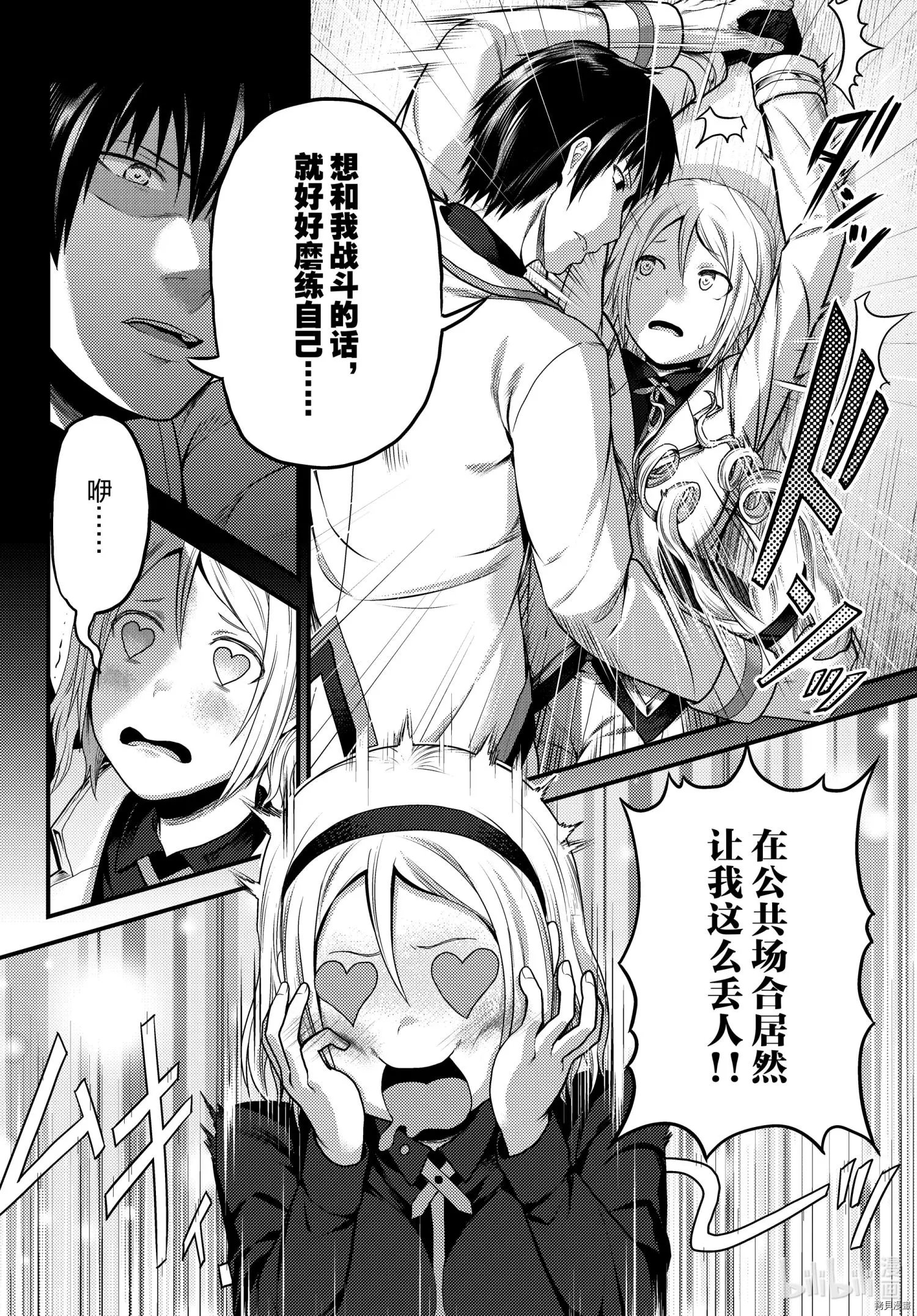 第51话