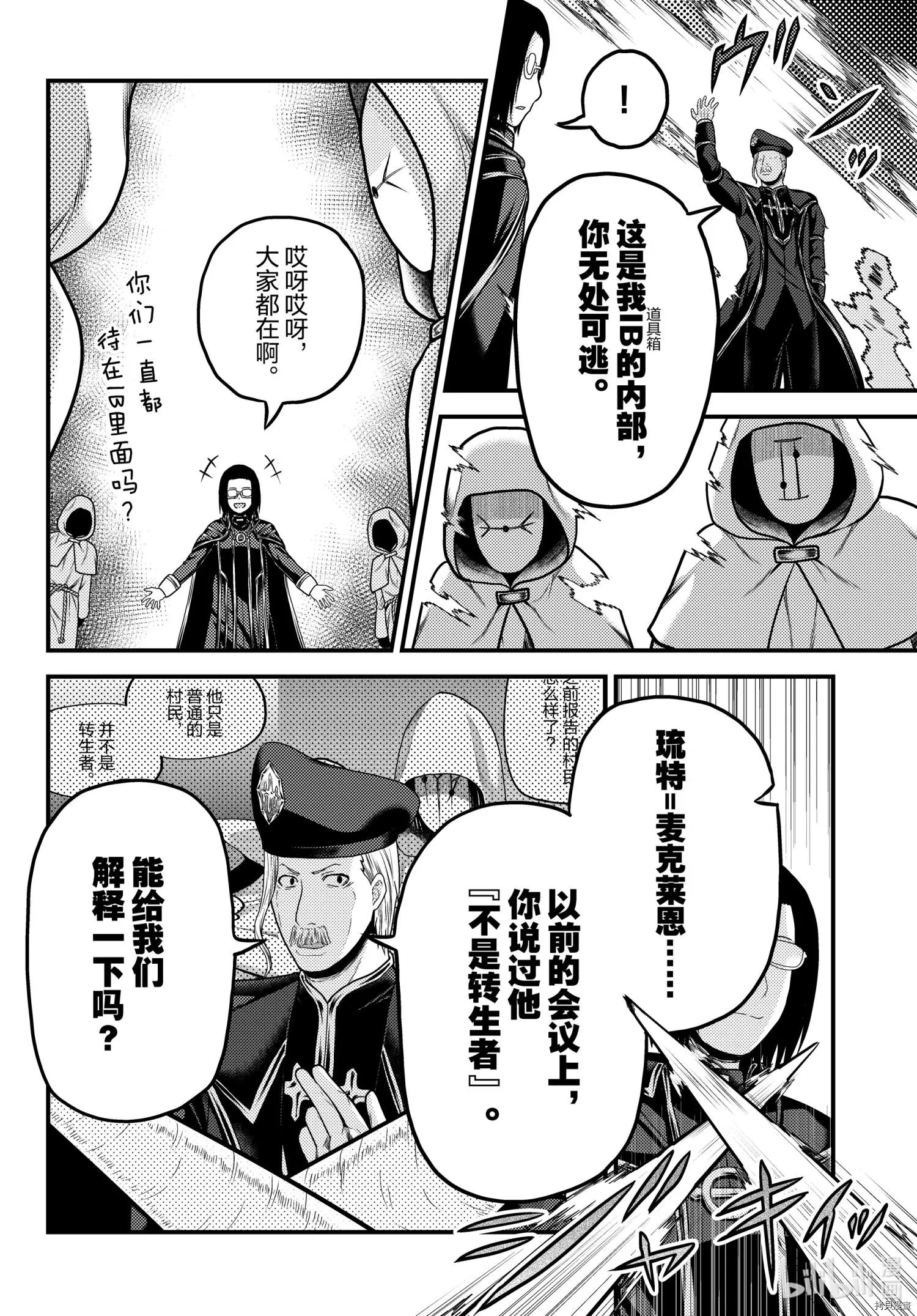 第51话