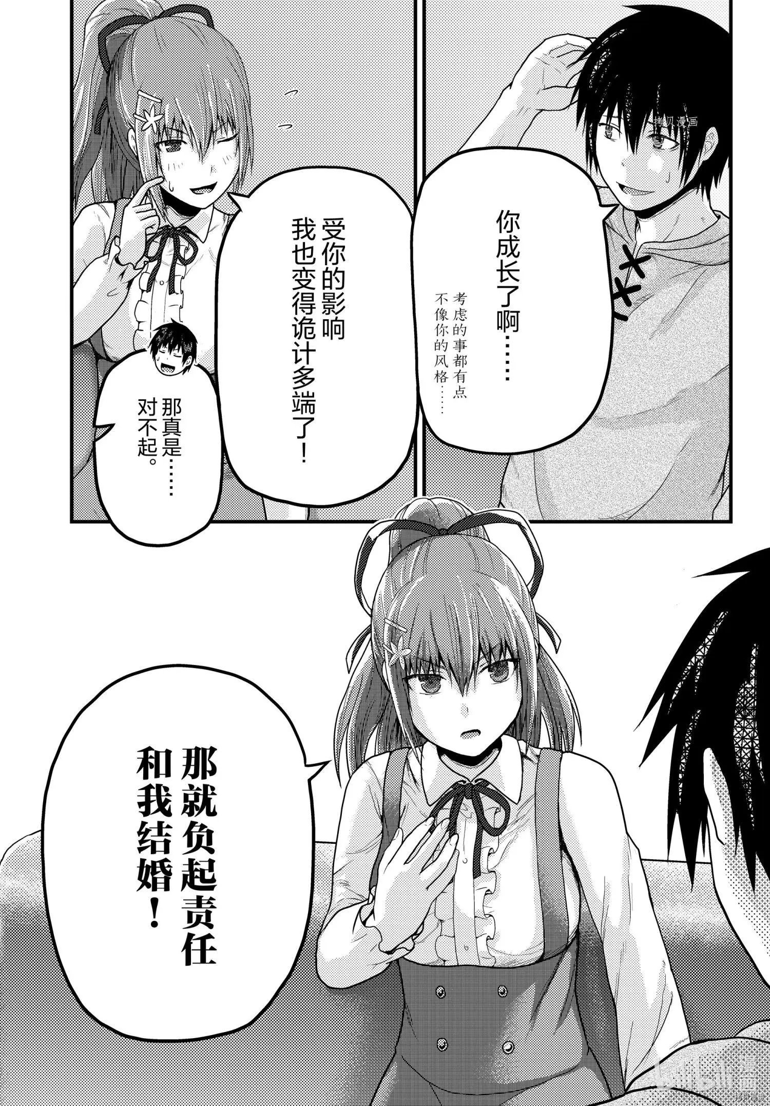 第52话