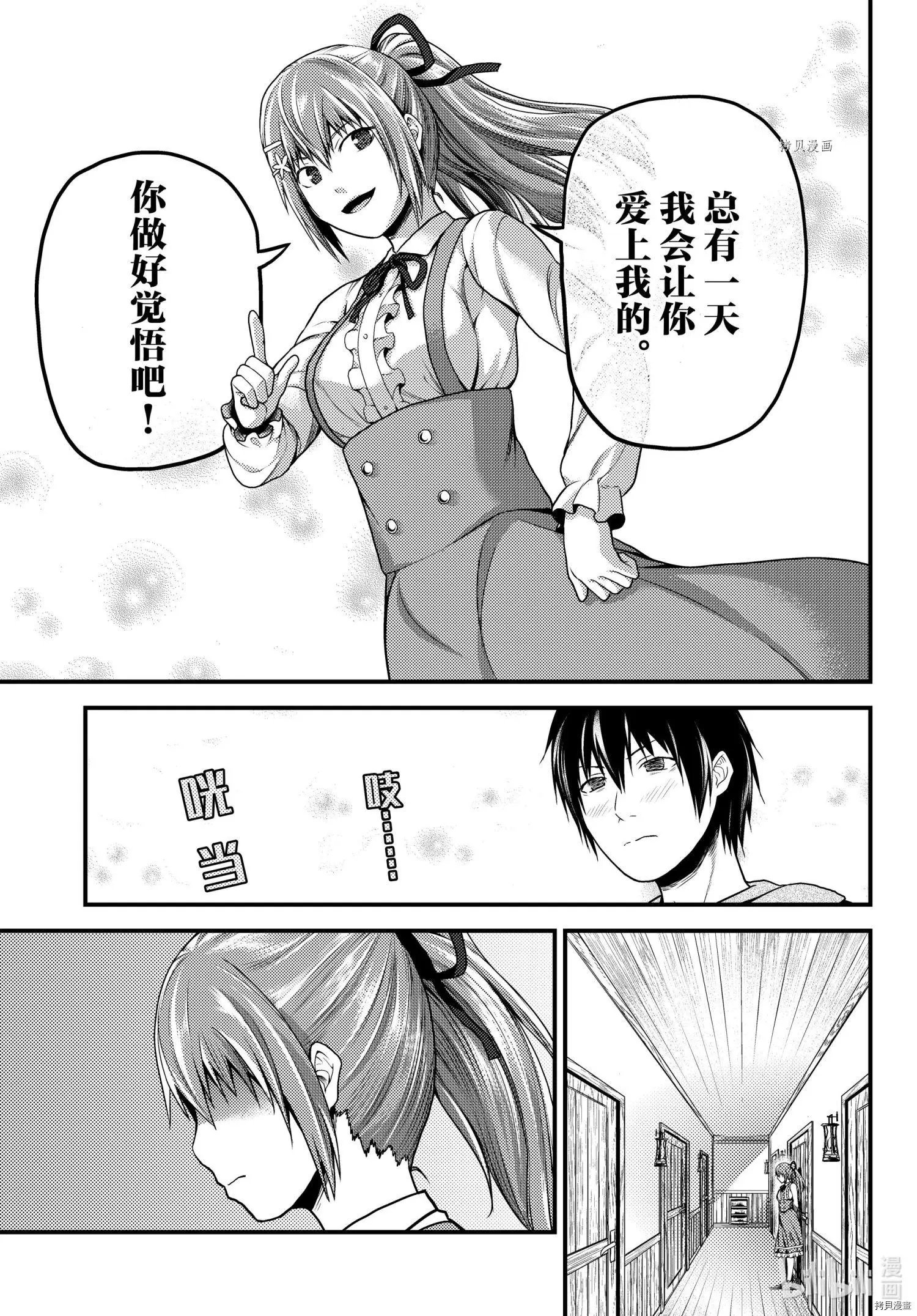 第52话
