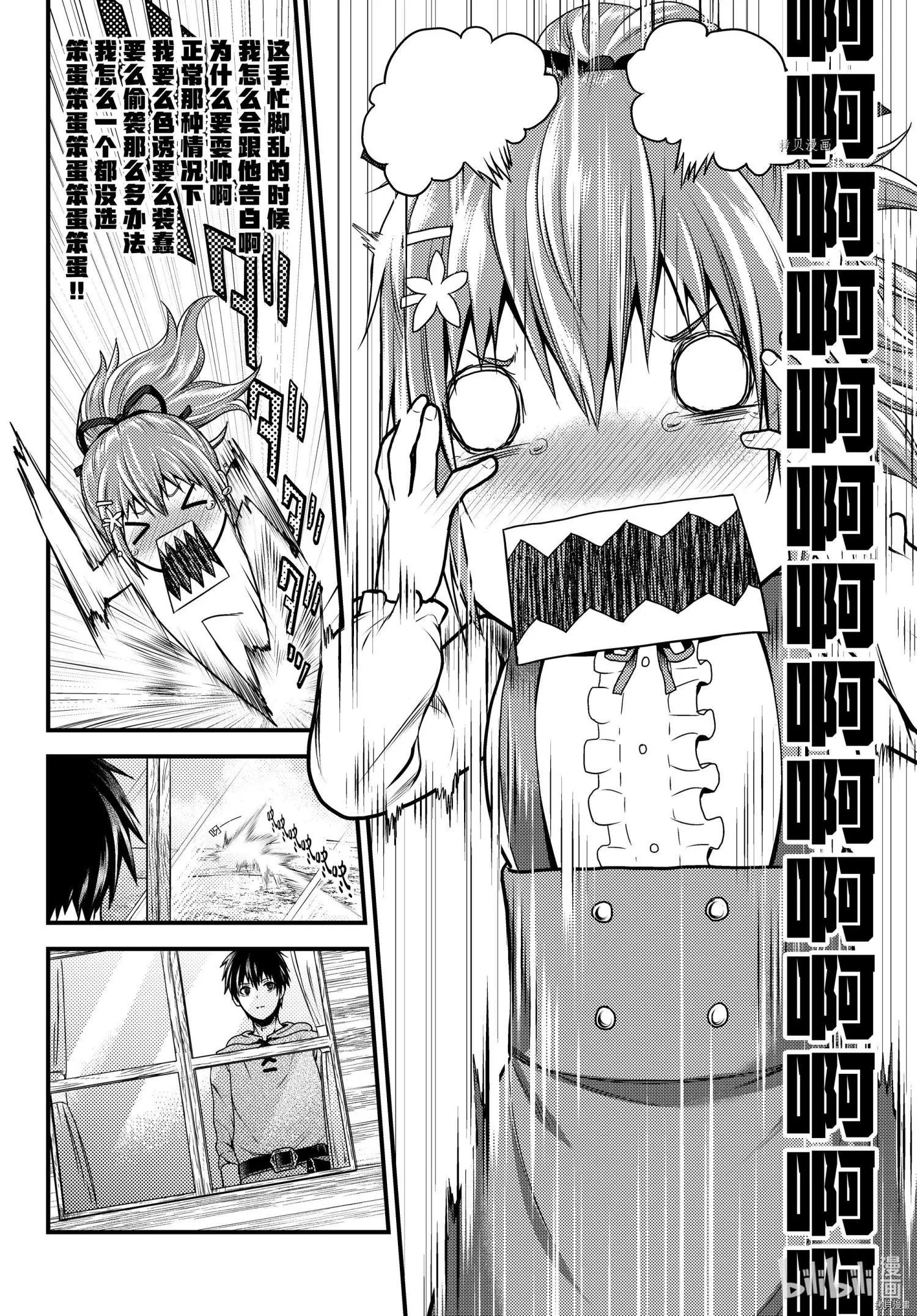 第52话