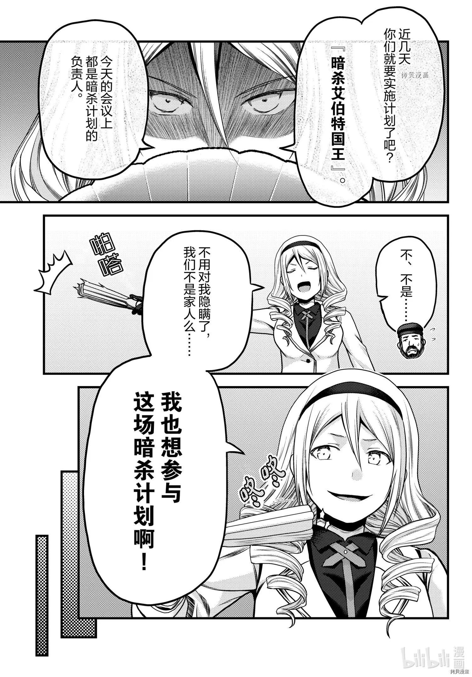 第52话