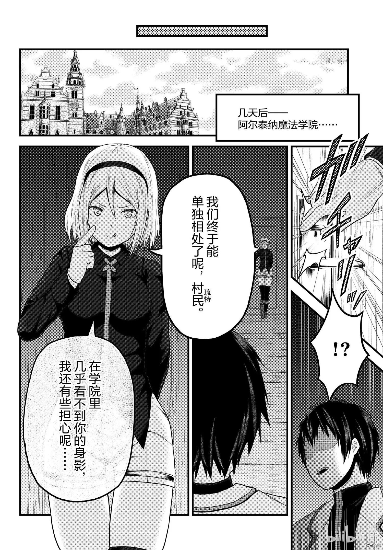 第52话
