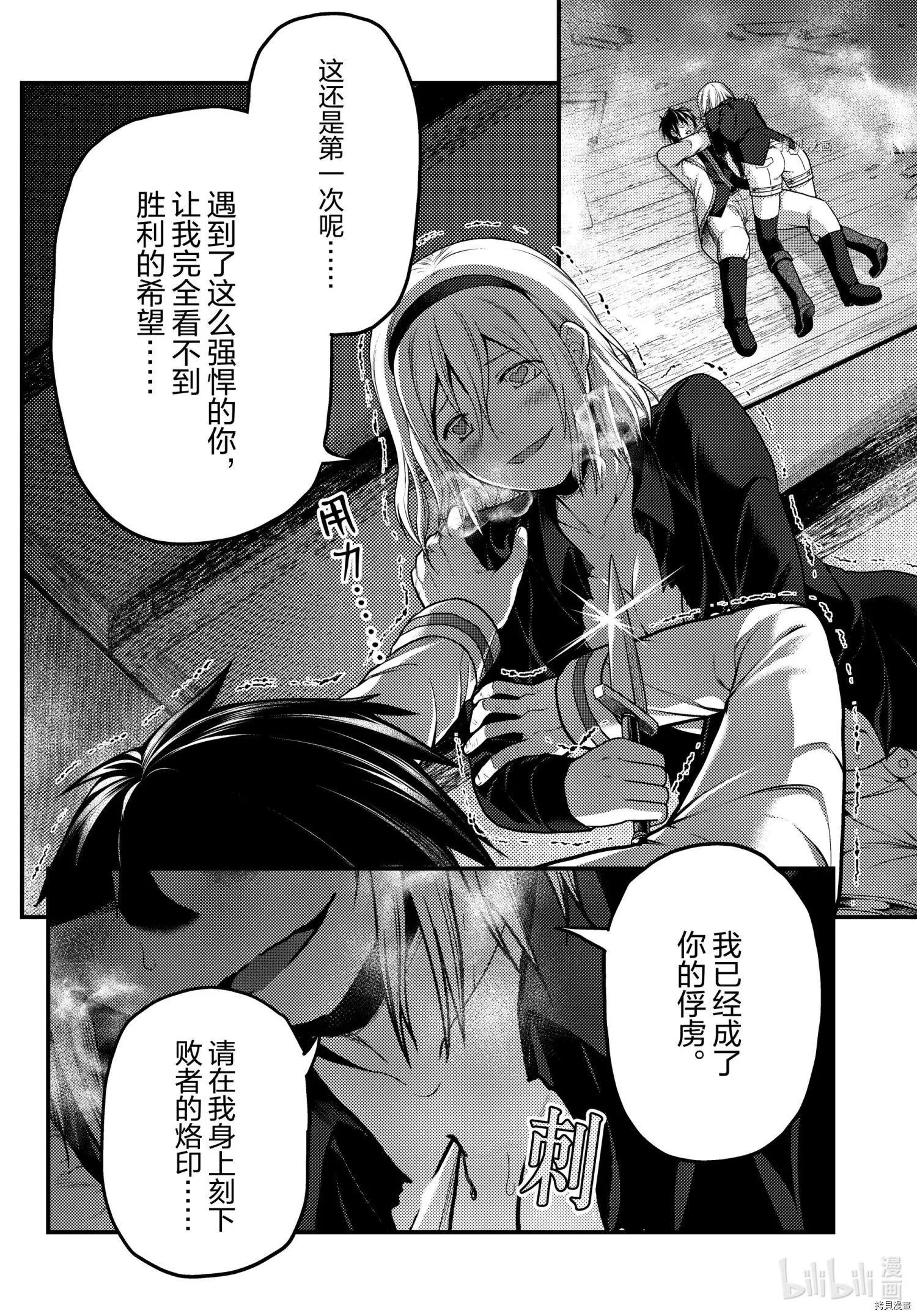 第52话