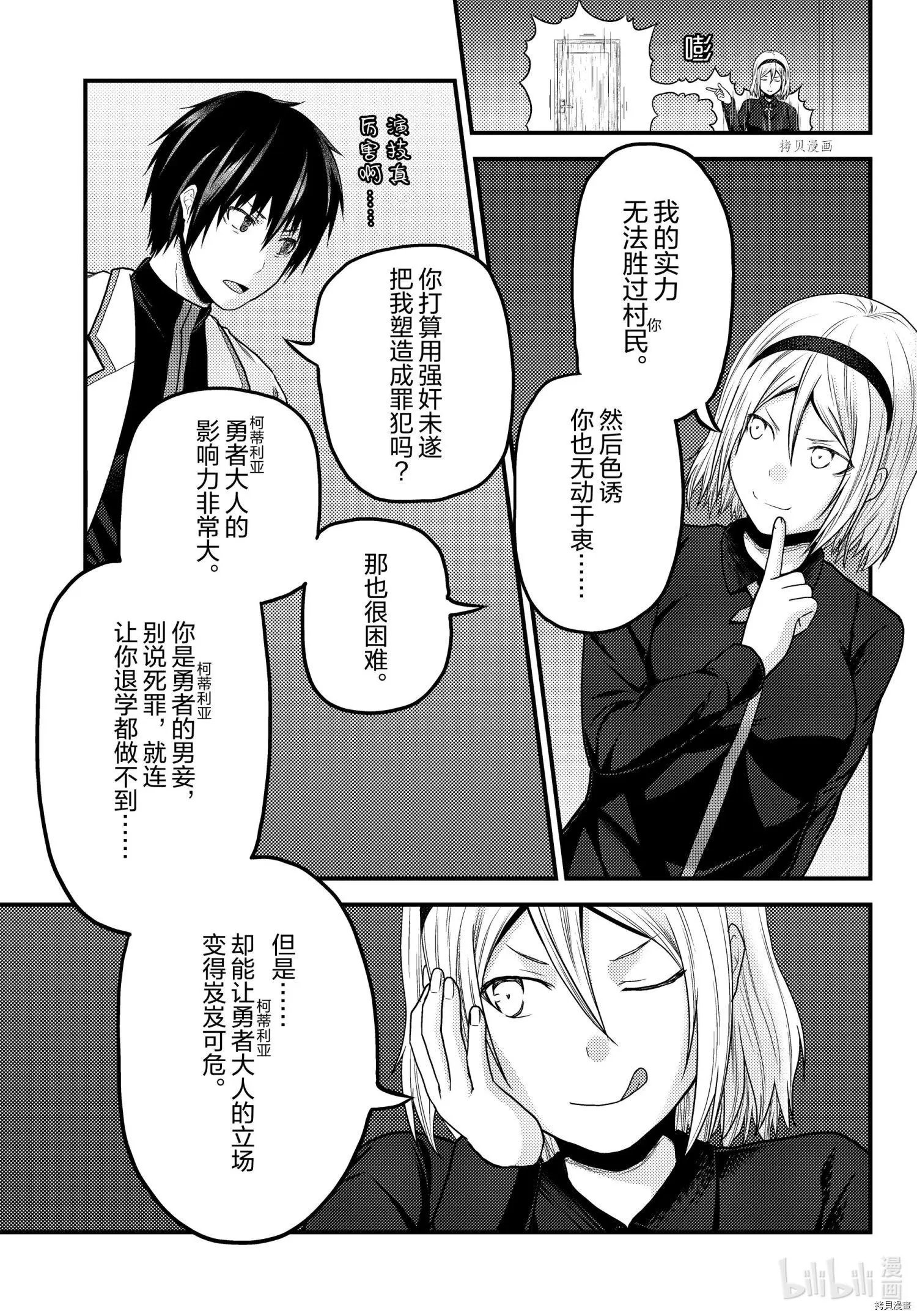 第52话