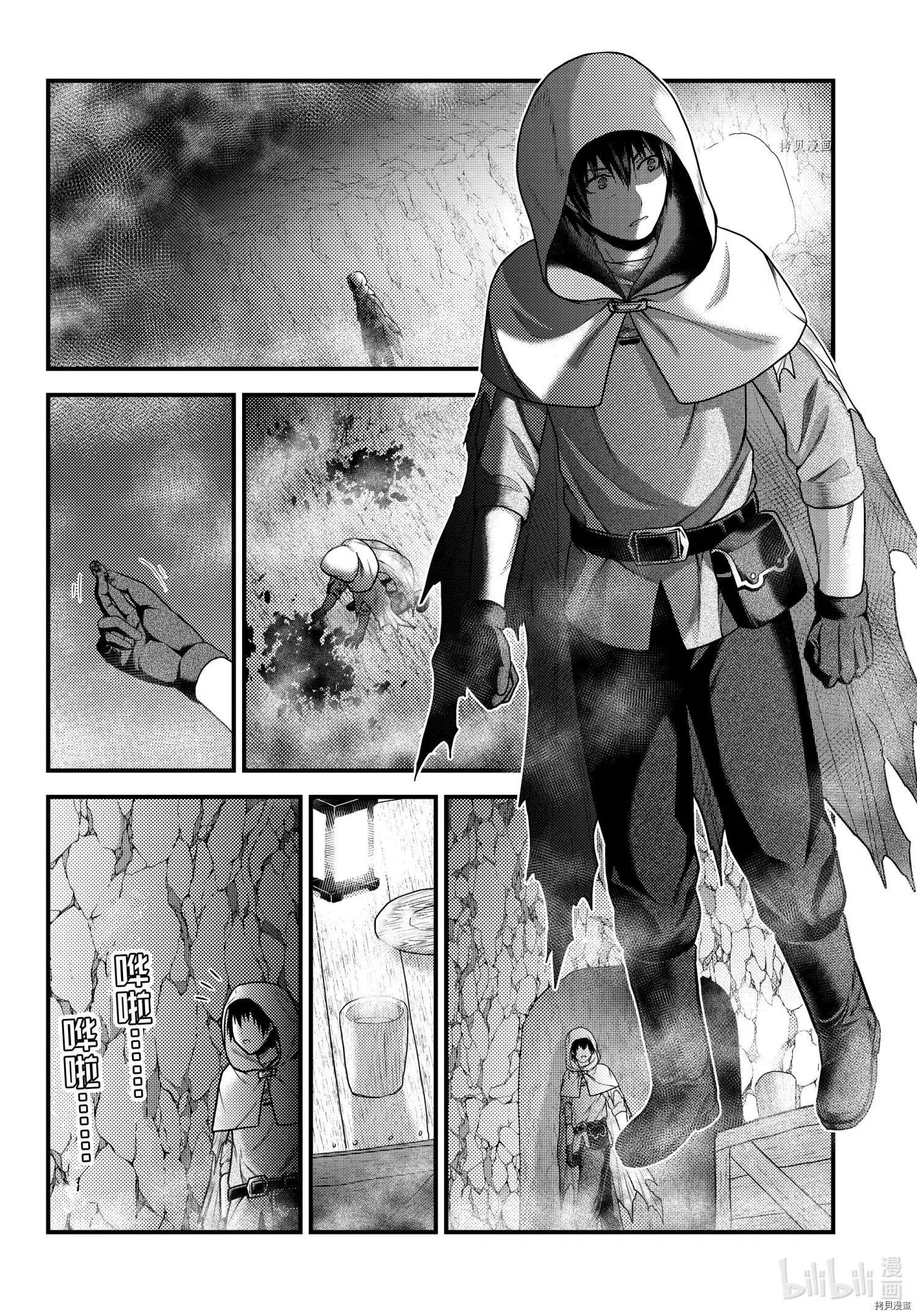 第53话