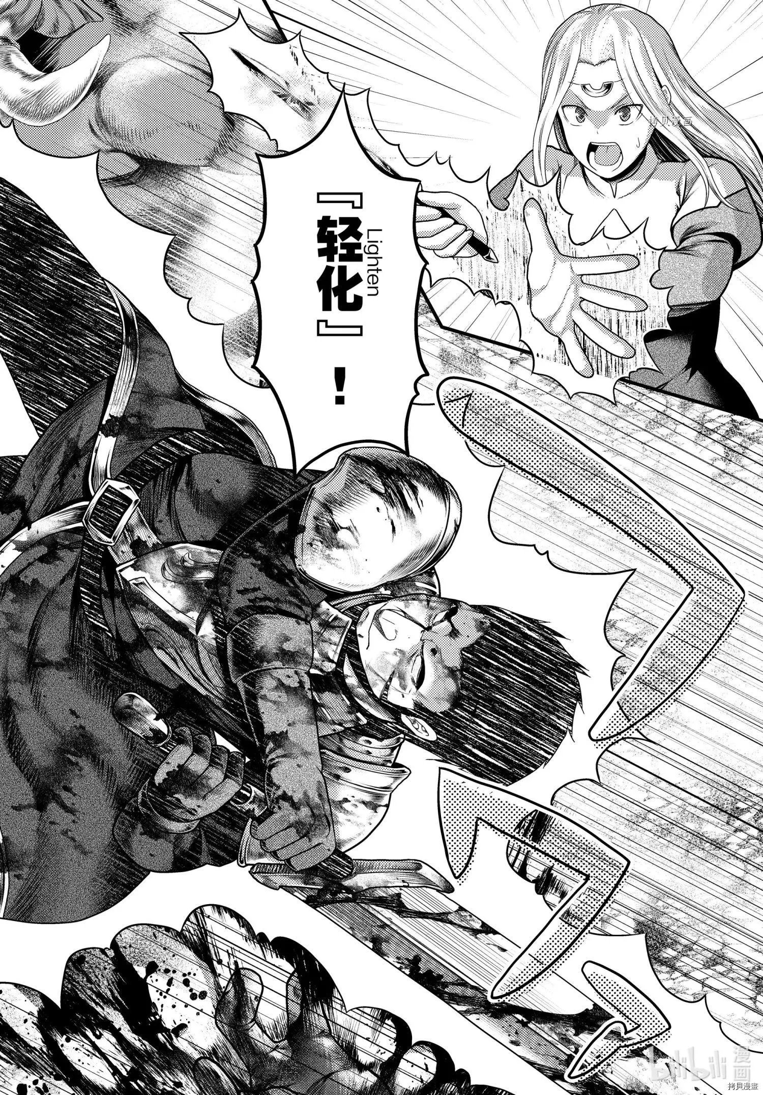 第53话