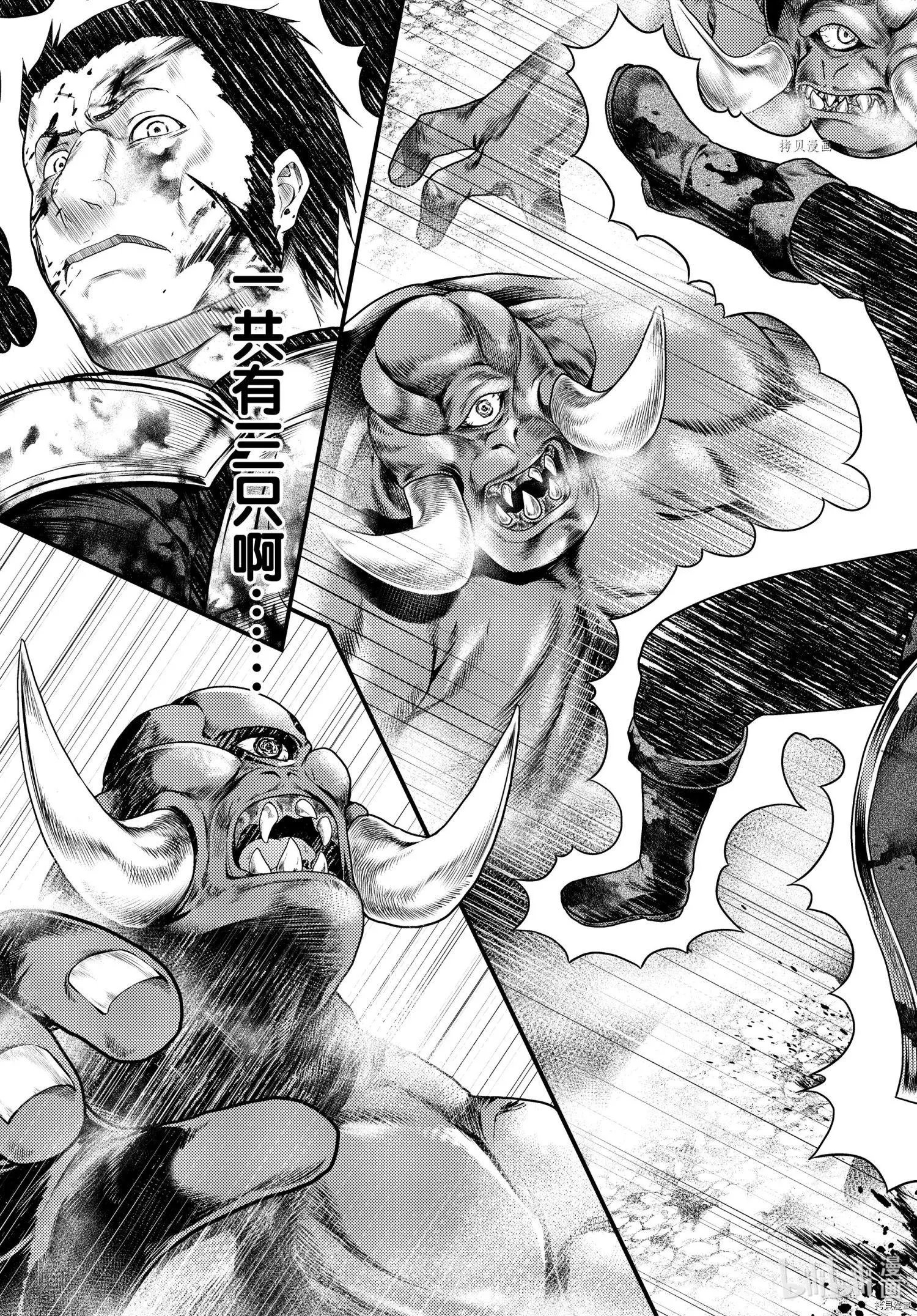 第53话