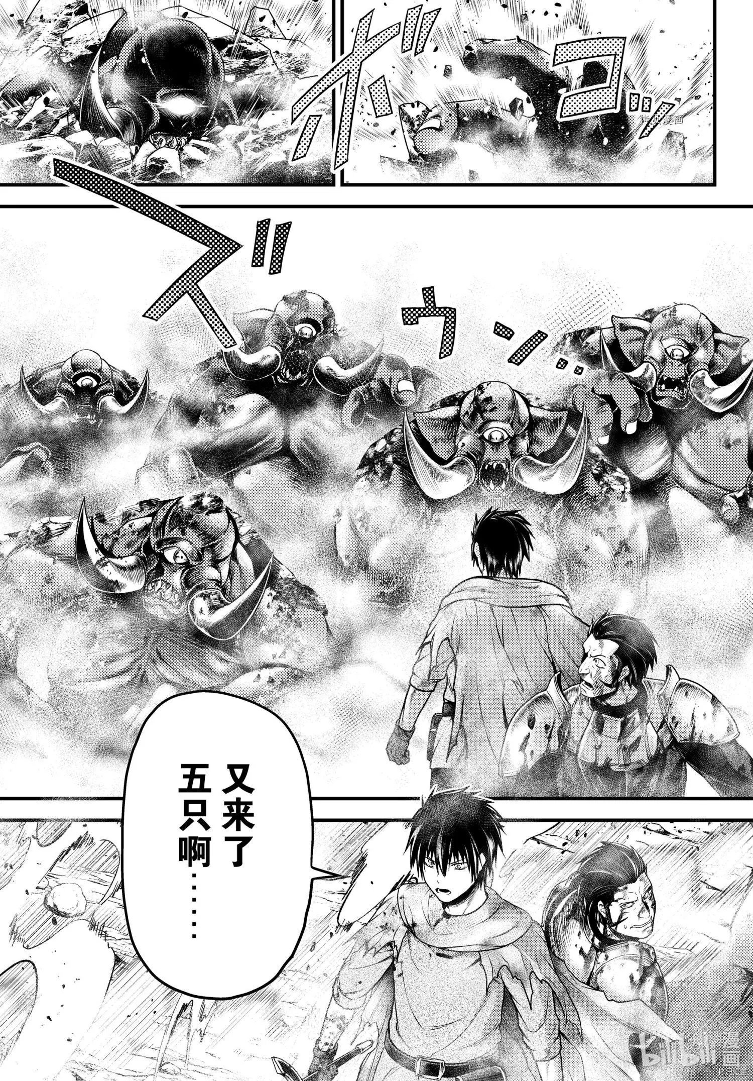第53话