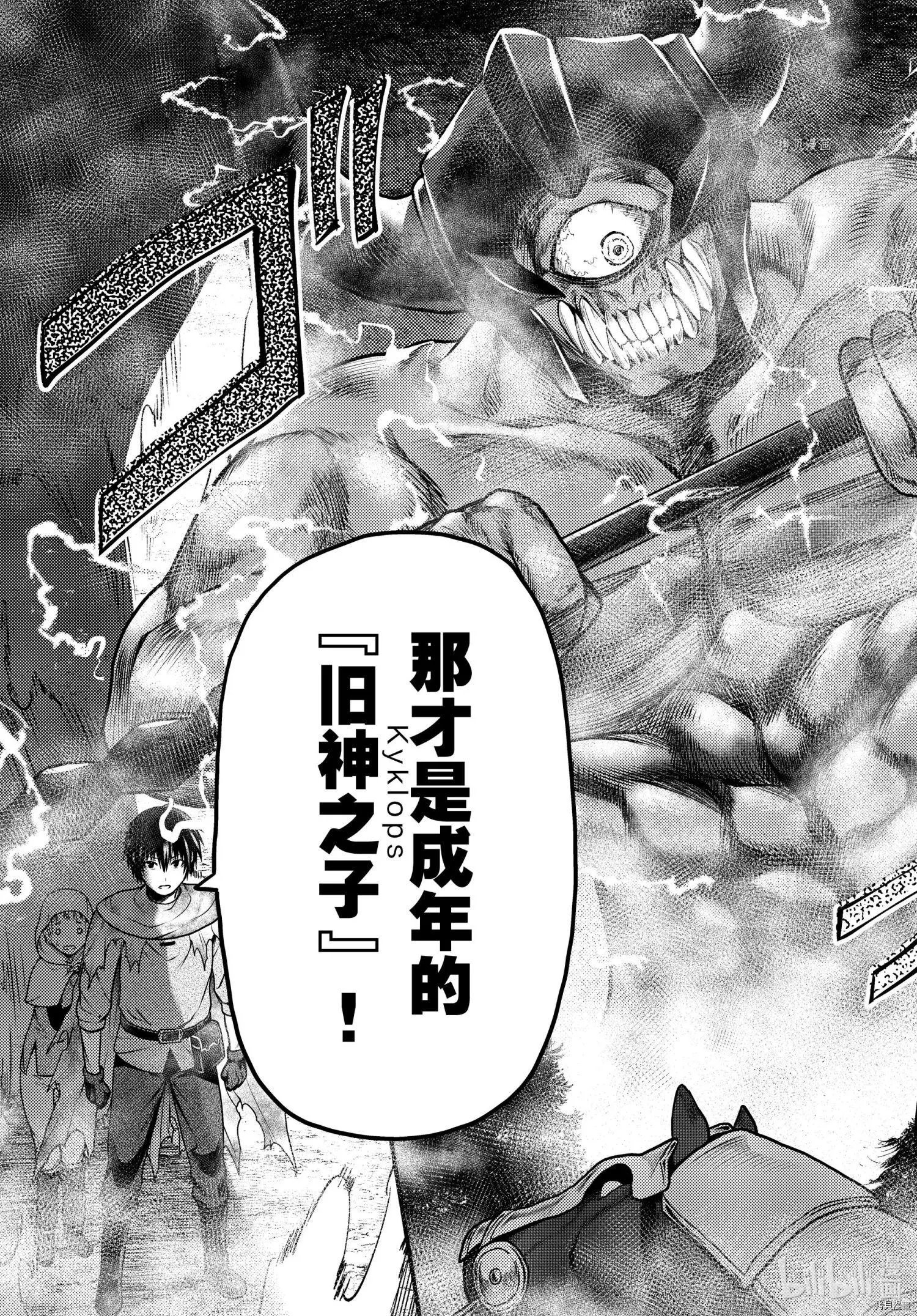 第53话