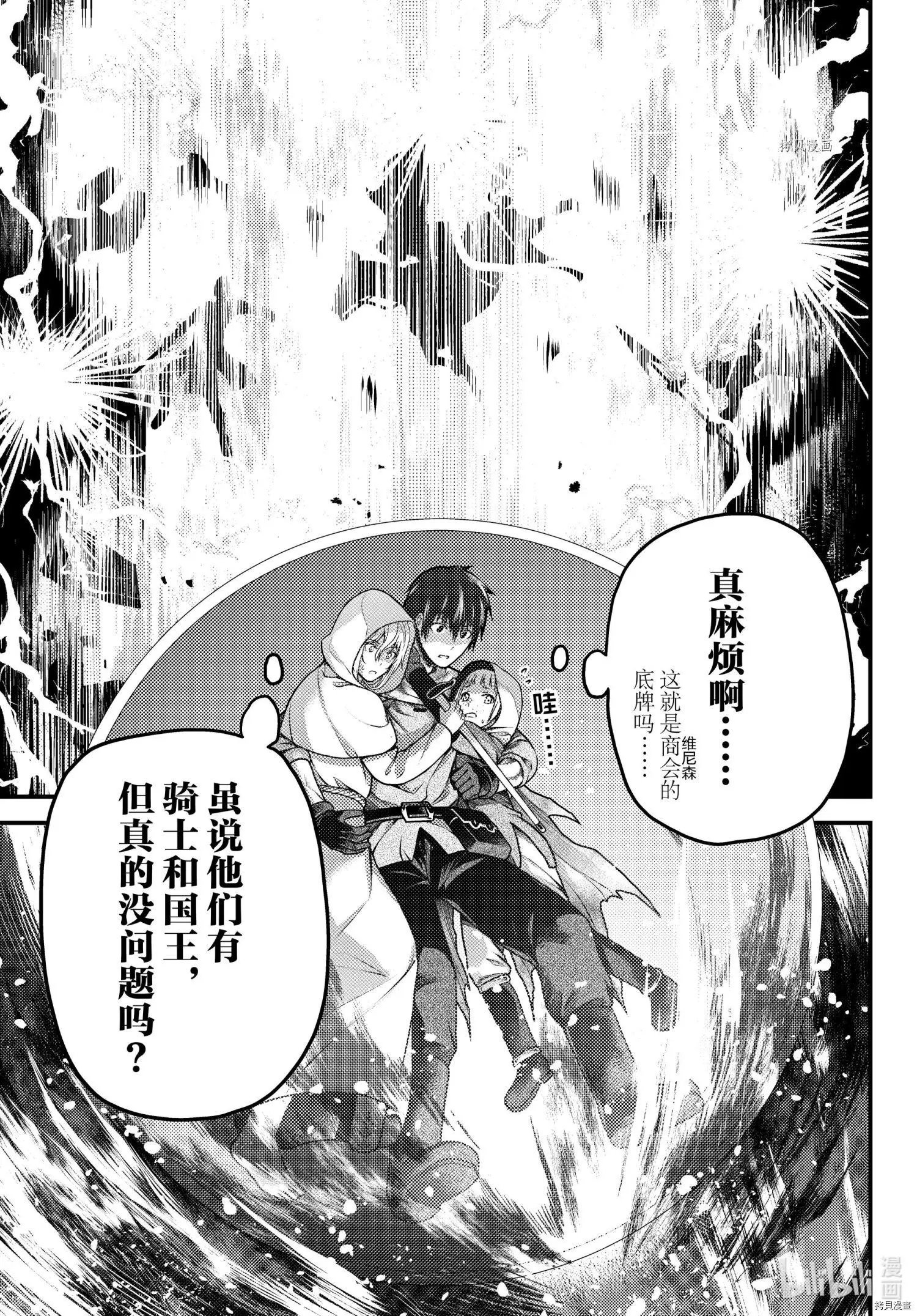 第53话
