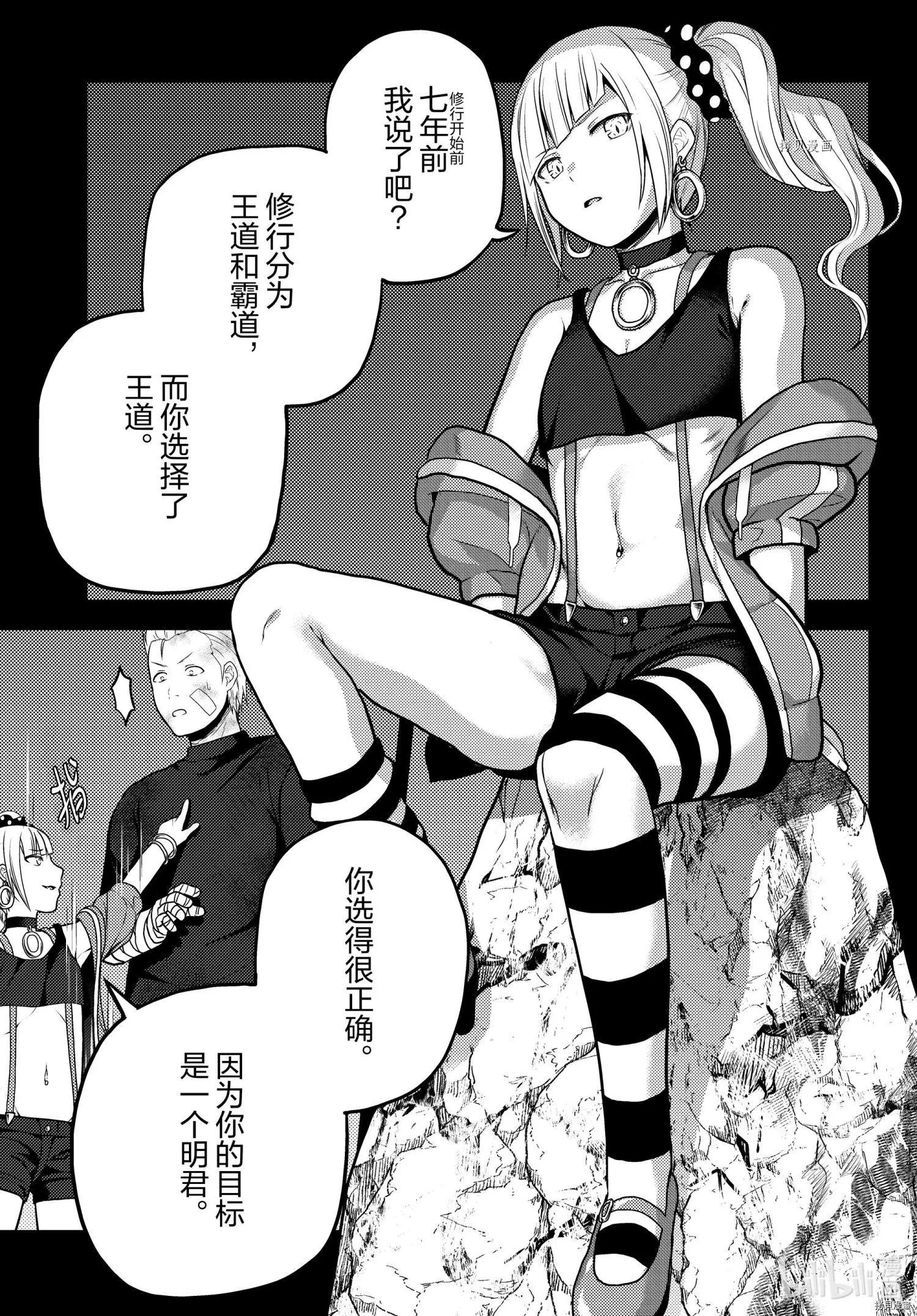 第54话