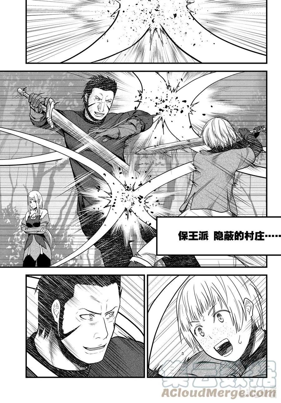 第56话 交易材料